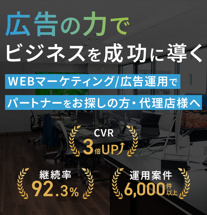 ファーストビュー